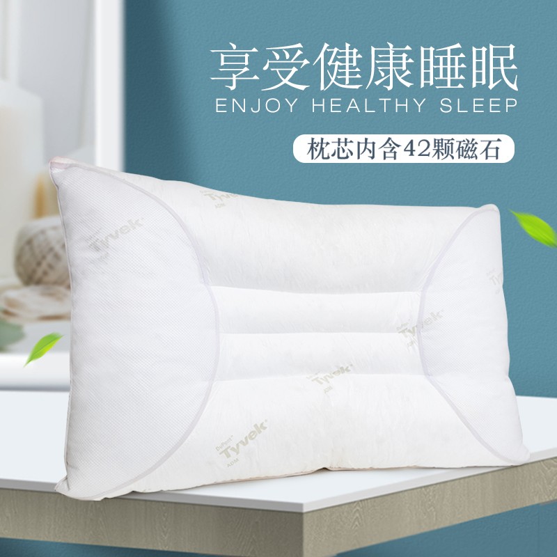 遠(yuǎn)紅外磁療枕頭