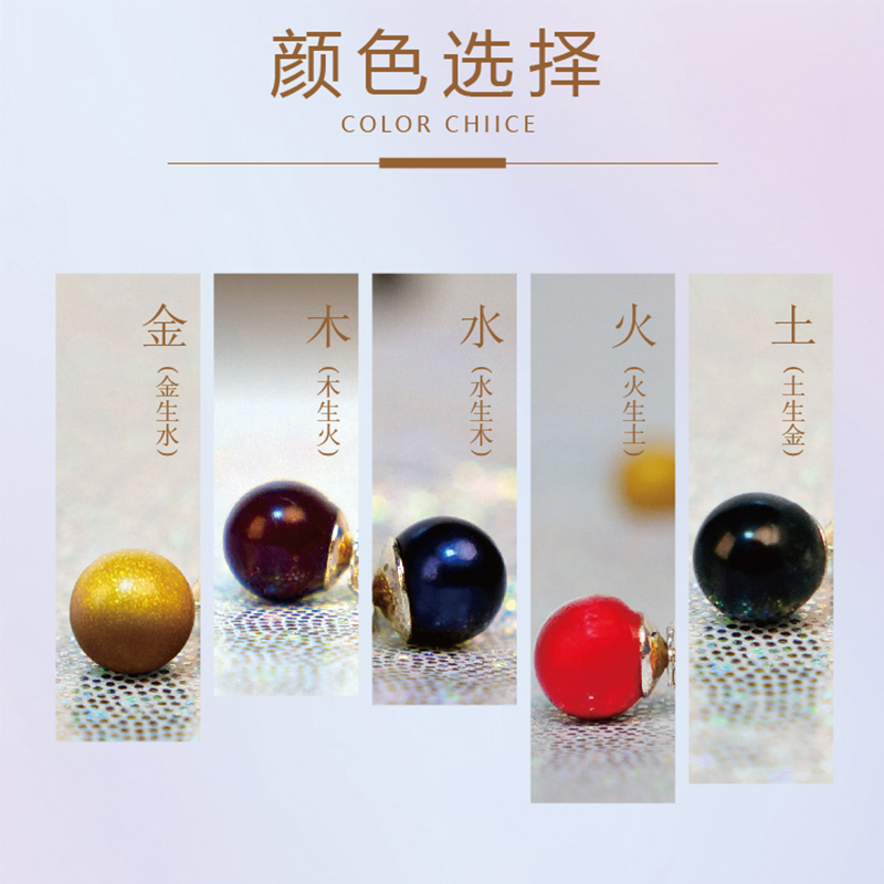 天年志耳釘2.jpg 天年志耳釘2.jpg