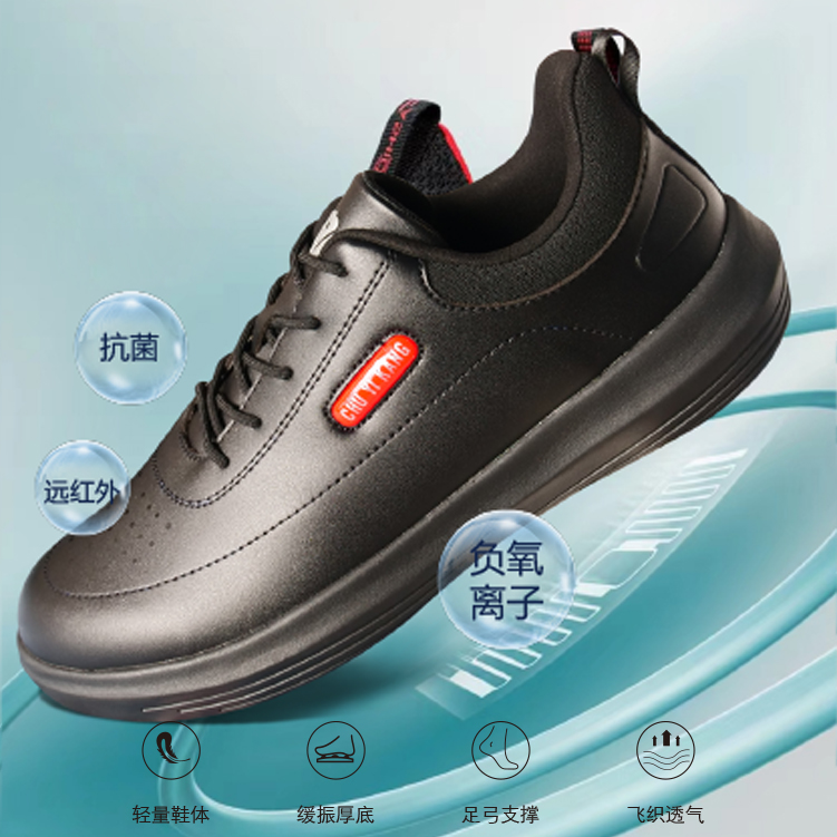 楚逸康頤養(yǎng)糖友保健鞋