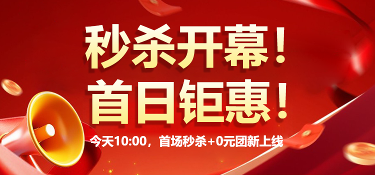 熱烈慶祝&ldquo;雋享生活&rdquo;小程序盛大上線(xiàn)，開(kāi)啟健康生活新篇章
